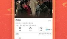 国产视频视频在线