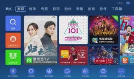 国产超级在线,引领潮流的本土创新力量