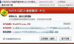国产成人免费网站,暗流涌动的网络世界