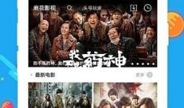 浮力影院国产1,引领观影新潮流的视听盛宴