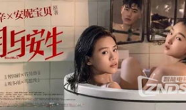 国产亚洲女同在线观看,细腻情感，探索女性共鸣