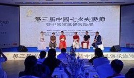 国产夫妻论坛,揭秘中国家庭情感生活新风向