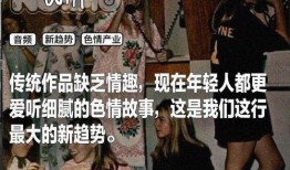 国产黄色特级毛片,暗流涌动的地下影视世界