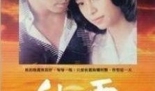 秋霞电影国产,国产影视的璀璨明珠