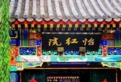 怡红院国产,探寻东方古典园林之美