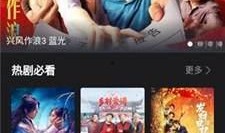 国产亚洲在线视频观看,精彩内容一网打尽