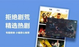 国产精品免费在线视频