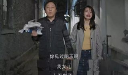 国产真伦,引领时尚潮流的匠心之作