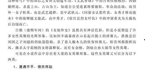 推荐吃瓜娱乐小说,娱乐圈的甜蜜诱惑